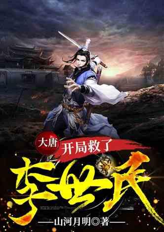 男生说到家了高情商回复的句子有哪些？游戏画面